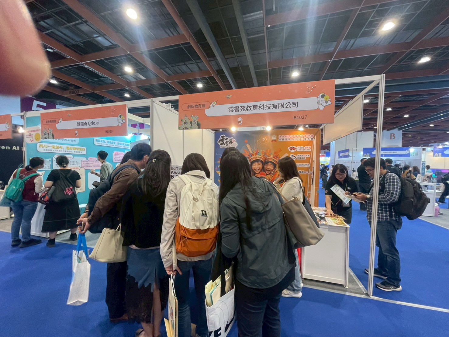 臺灣教育科技展 照片3